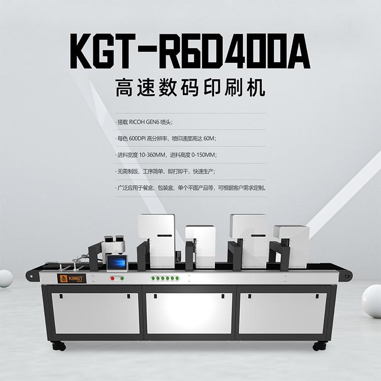 牛皮紙袋onepass打印機(jī)一次性餐盒紙盒金谷田彩打跑臺(tái)機(jī)器