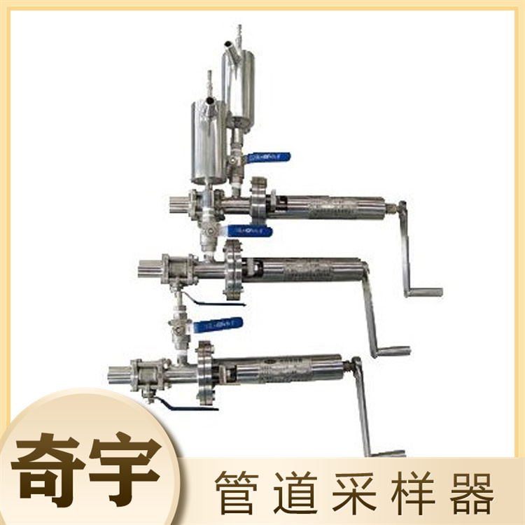 管道采樣器不銹鋼氣體液體取樣器使用方便密閉性好