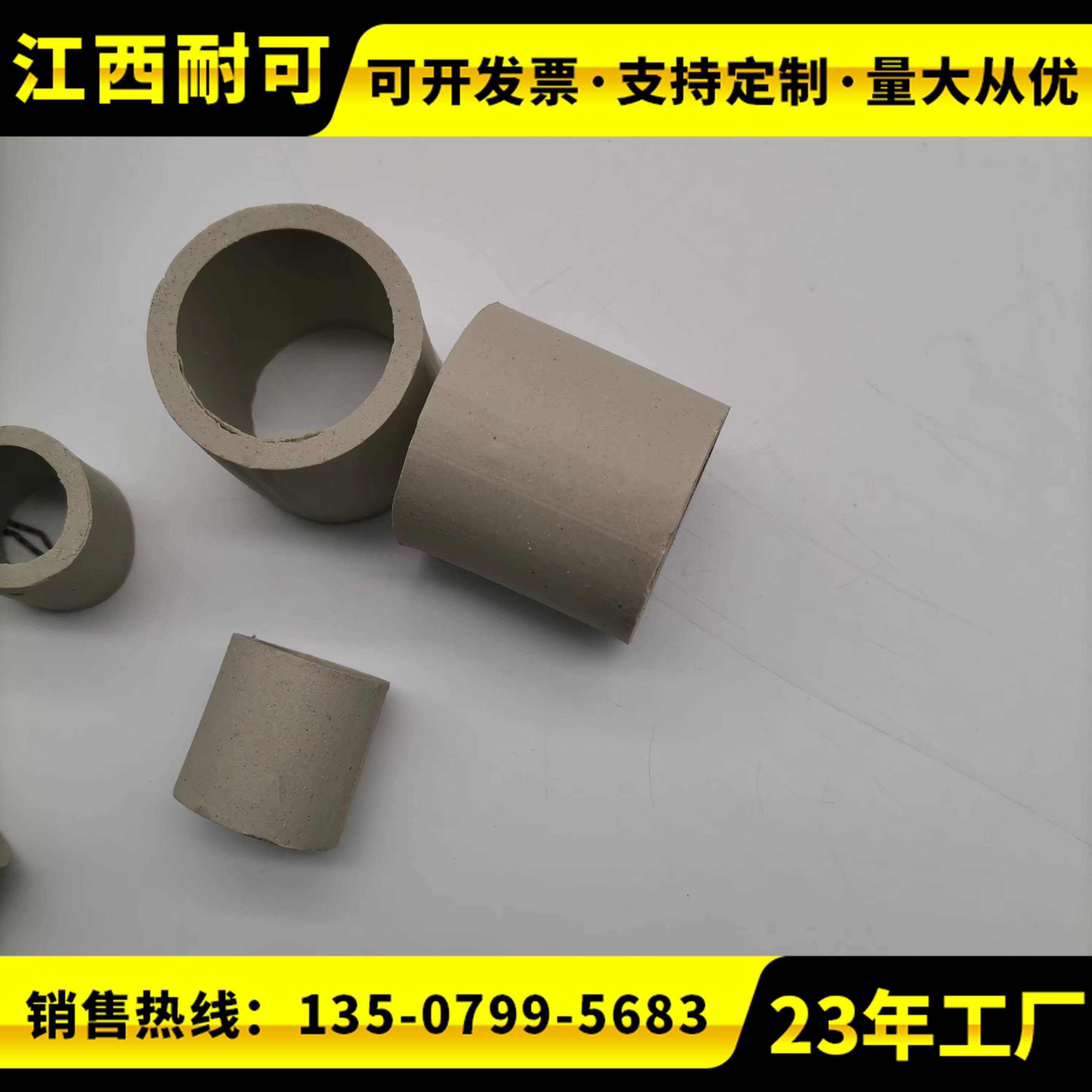 耐可供應(yīng)陶瓷拉西環(huán)20-150mm溶氣罐瓷制填料90含量