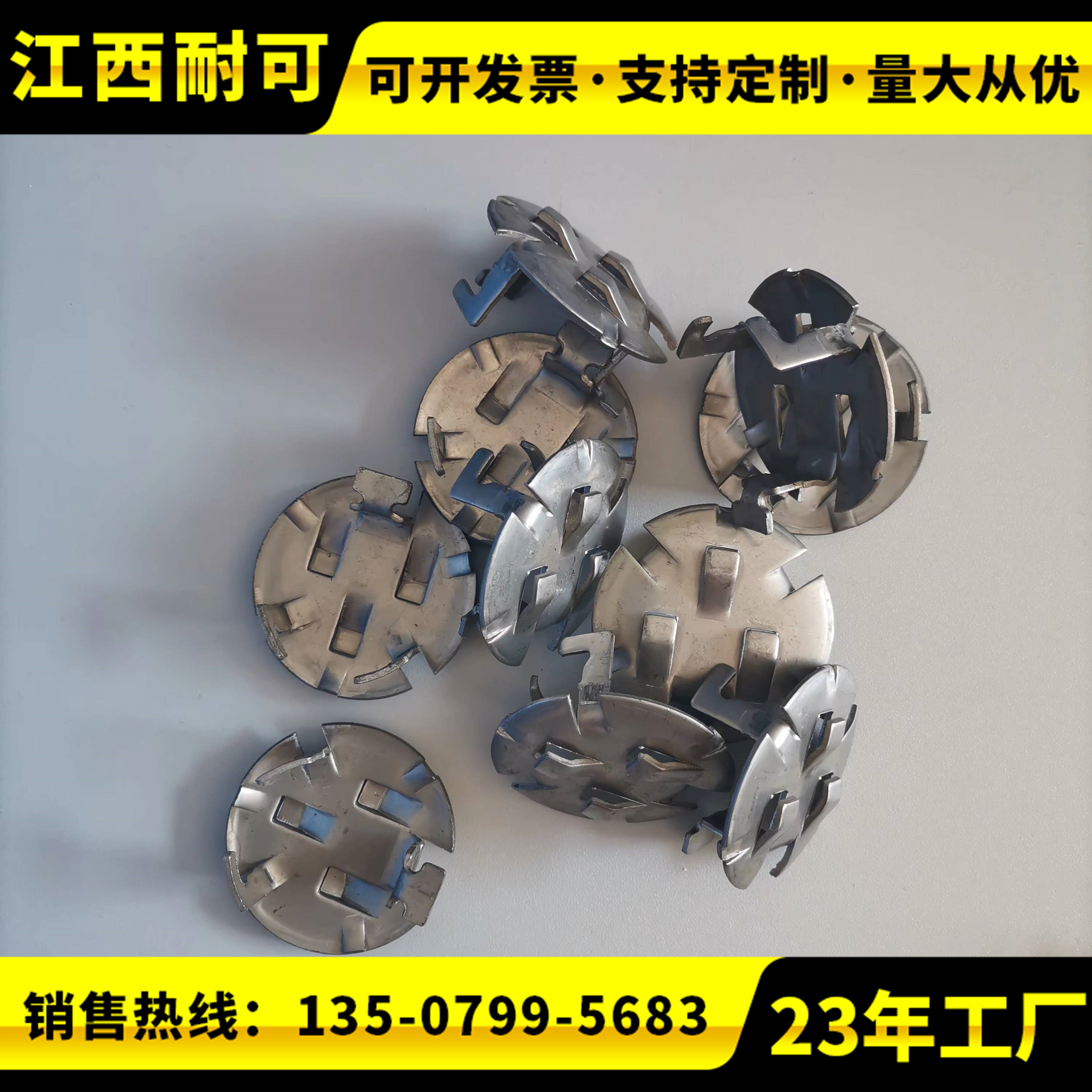 耐可化工金屬浮閥型號(hào)可定運(yùn)行彈性大分離效率可FIZ—4A