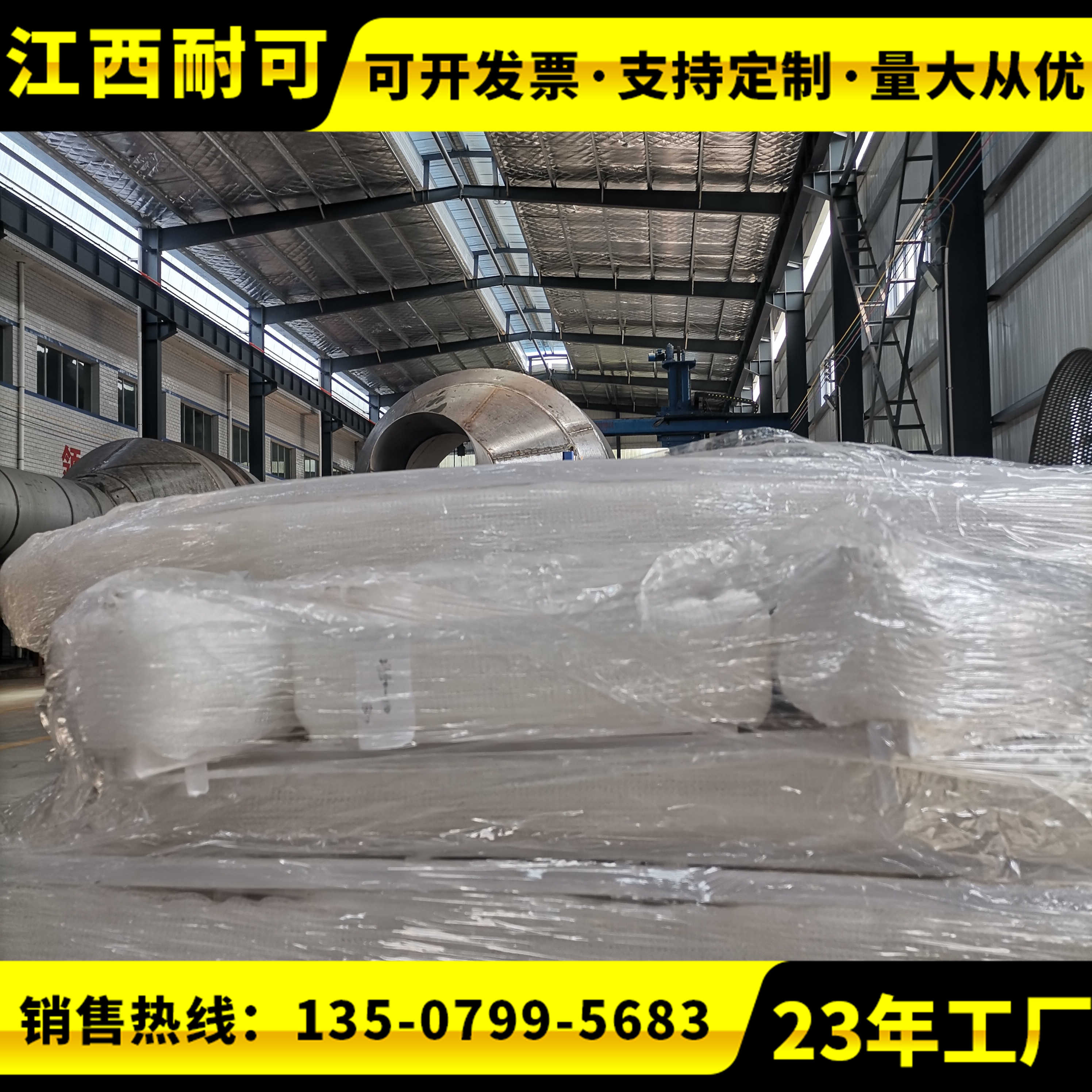 耐可化工316不銹鋼徑向側導噴射型塔盤塔板直篩孔精餾塔用填料