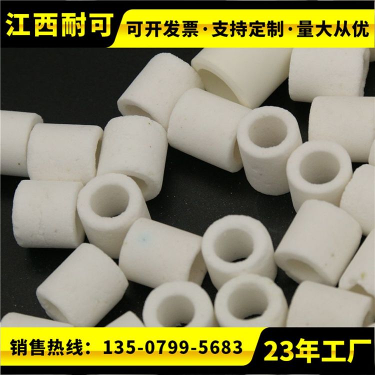 耐可化工3*3mm小拉西環(huán)陶瓷載體環(huán)可用于環(huán)保行業(yè)干燥塔