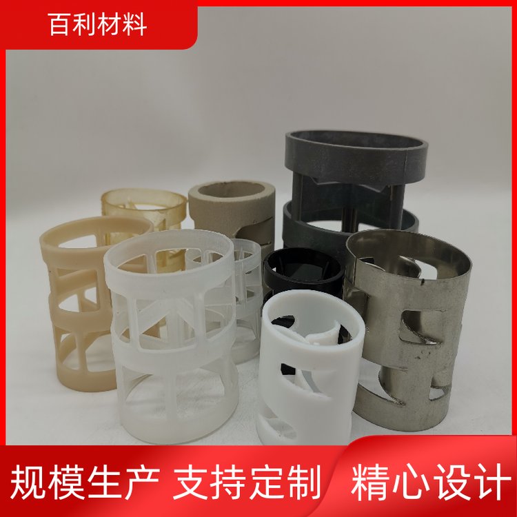 百利廢氣凈化塔鈦材鮑爾環(huán)使用壽命長品質(zhì)可靠實(shí)力商家