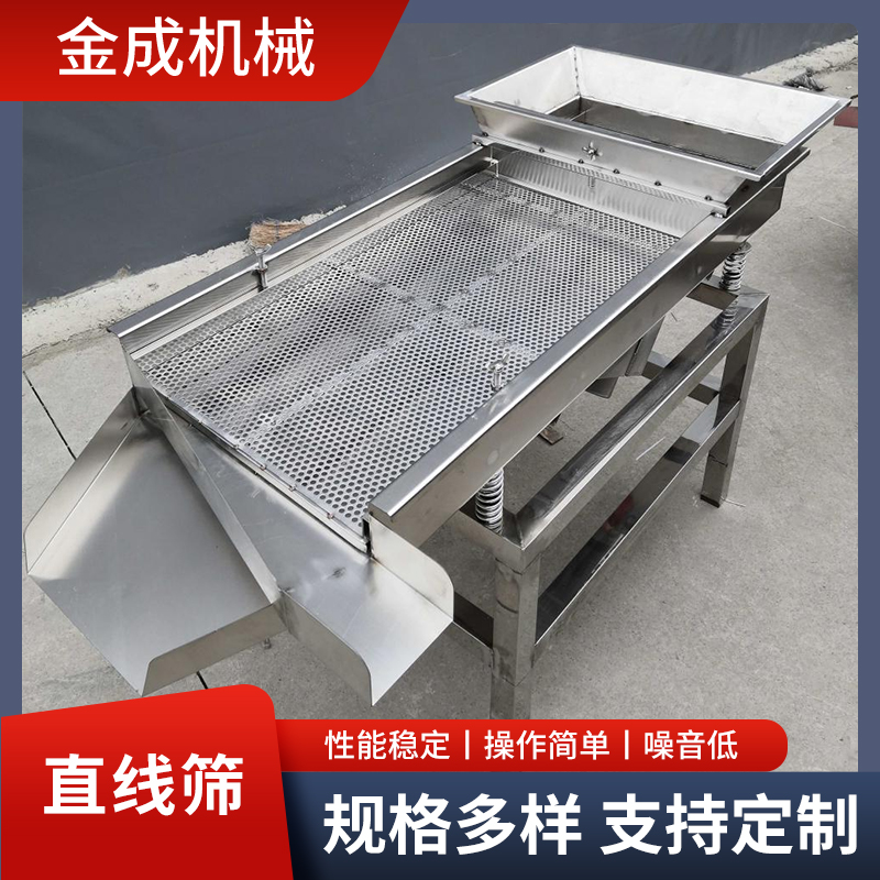 滾筒篩沙機(jī)小型振動(dòng)篩建筑石料篩分設(shè)備支持定制