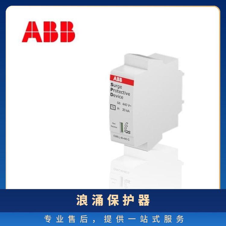 ABB電源防雷器10175492原裝OVRT22N15-320PU二級浪涌保護器