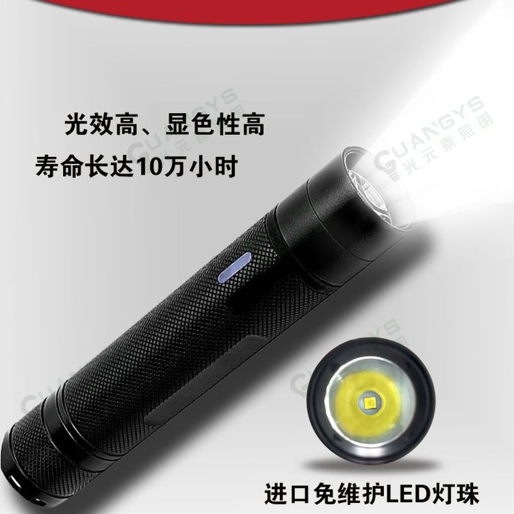 光大GD-EB8010微型免維護(hù)防爆電筒消防式佩戴手電