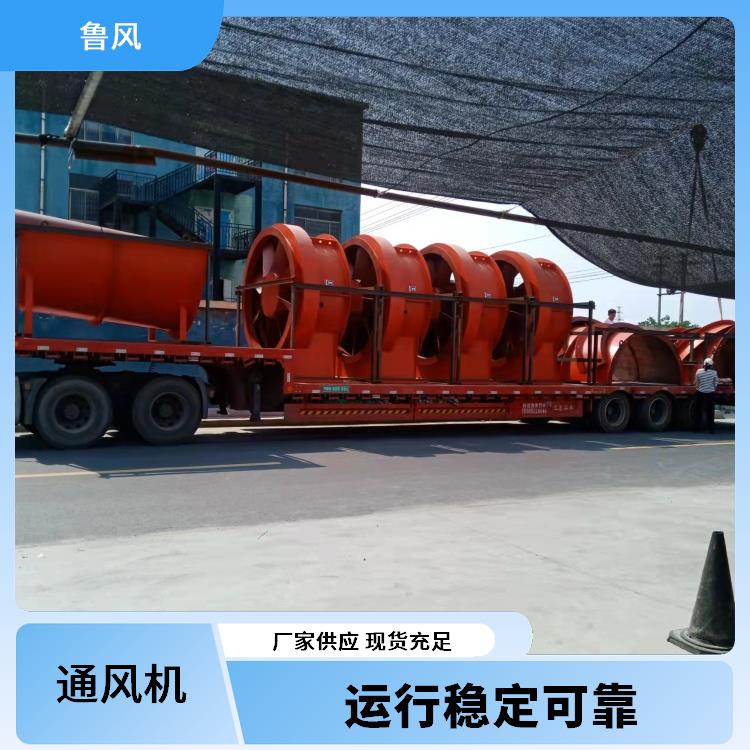 防爆主扇風(fēng)機(jī)K40-4-8礦用風(fēng)機(jī)局部通風(fēng)設(shè)備廠家低噪音易安裝維護(hù)