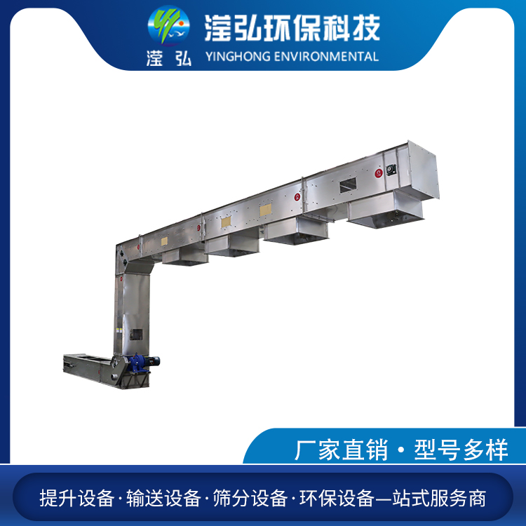 瀅弘廠家定制塑料顆粒斗式提升機(jī)耐火原料顆粒z型提升機(jī)