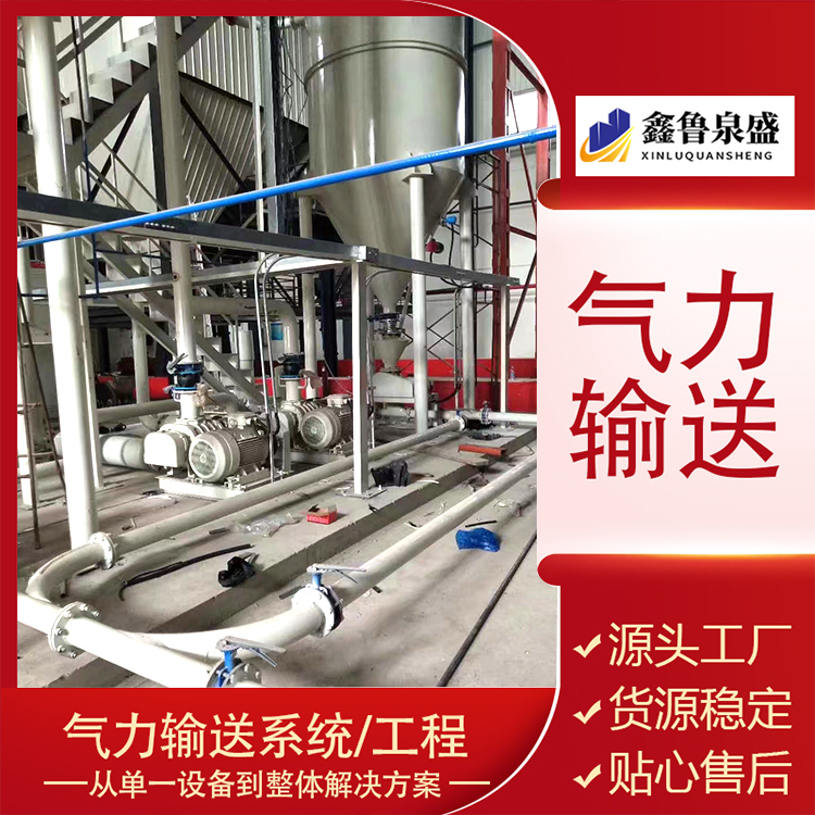 電廠檢修吸灰機清灰吸料機鑫魯泉盛30m粉料裝罐車氣力輸送機