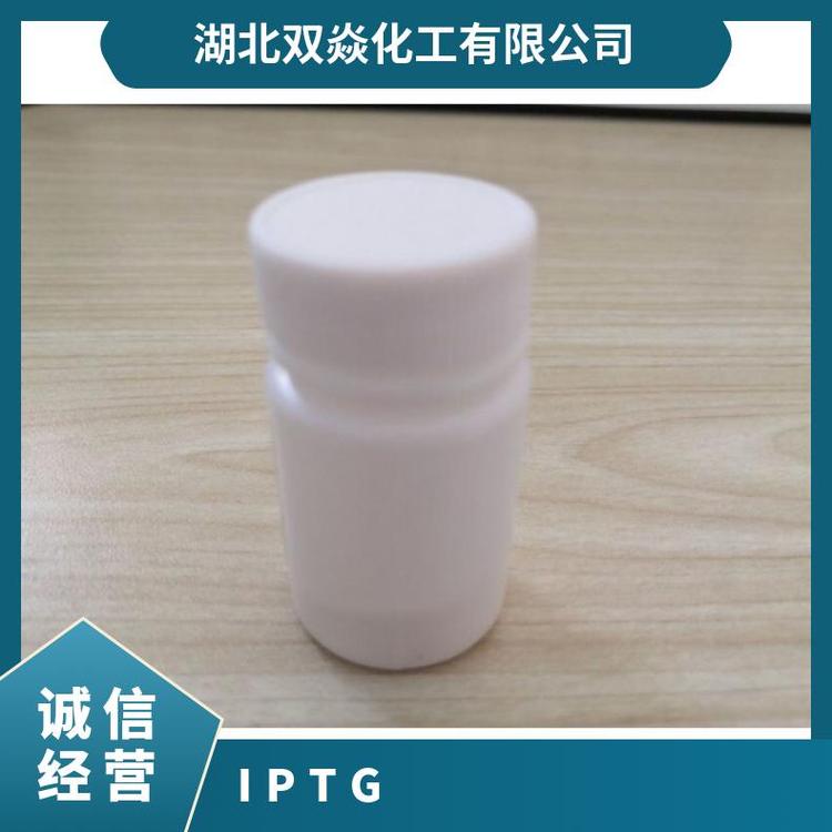 IPTG化工白色結(jié)晶粉末24小時竭誠服務廠家包郵優(yōu)中間體