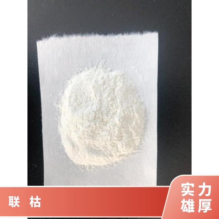 聯(lián)枯國標(biāo)白色粉末純度99CAS多牛皮紙袋工業(yè)級(jí)20千克\/包