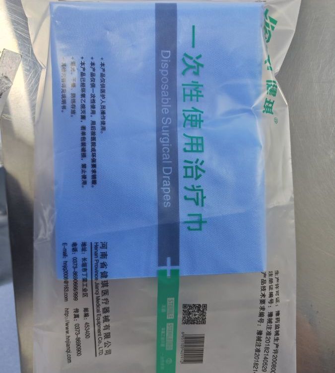 健琪一次性使用治療巾墊巾采血巾墊單規(guī)格科定制現(xiàn)貨廠家直發(fā)