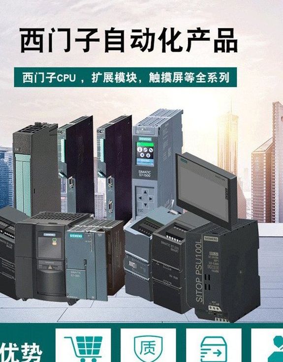 西門(mén)子工業(yè)化系統(tǒng)S7-1200PLC6ES7214-1AG40-0XB0