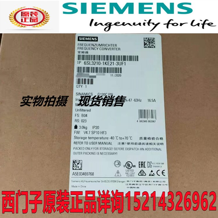 6SL3210-1KE21-3UF1TG120C׃lģK(sh)չʾ5.5KW