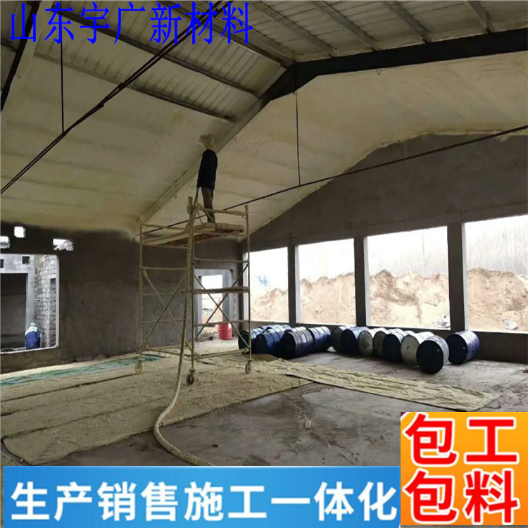 聚氨酯冷庫保溫專注于噴涂施工支持定制源頭廠家品質(zhì)保證