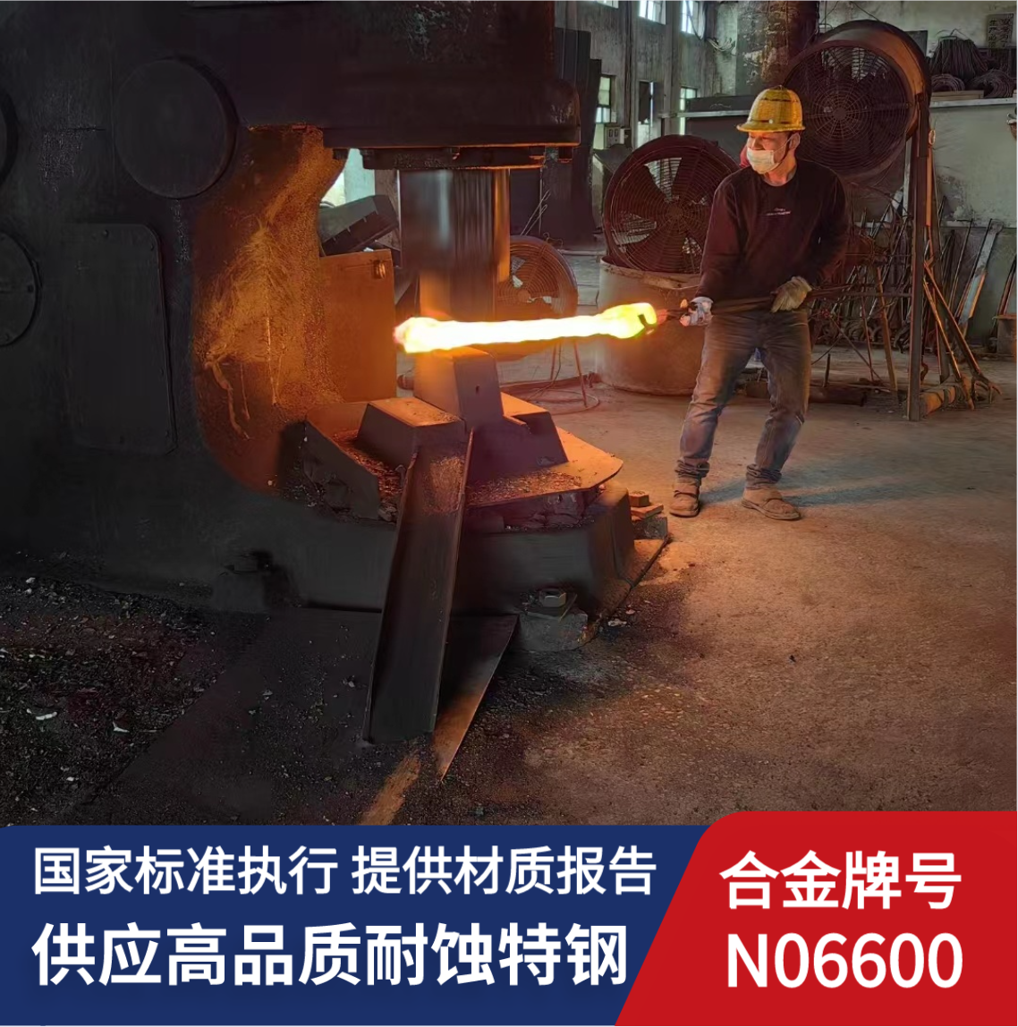 N06600耐高溫合金Inconel600不銹鋼鎳合金板