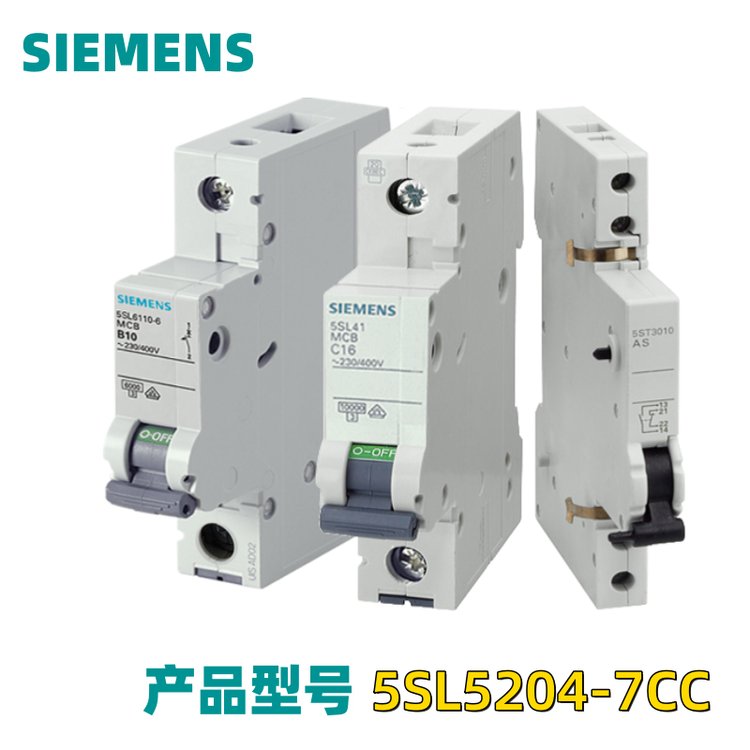 原裝西門子5SL5204-7CC小型斷路器250VDC10kA2極