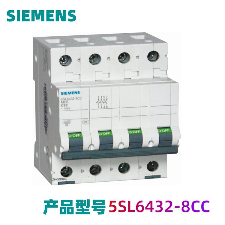 西門子5SL6432-8CC小型斷路器400V6kA4極32A