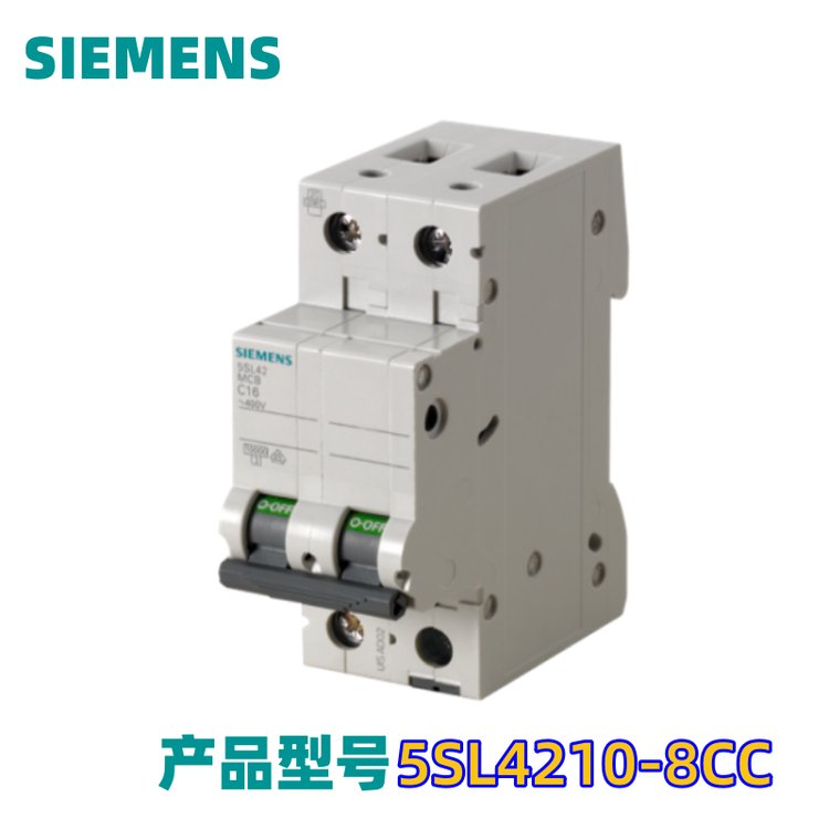 我司供應(yīng)西門子5SL4210-8CC小型斷路器400V10kA2極D