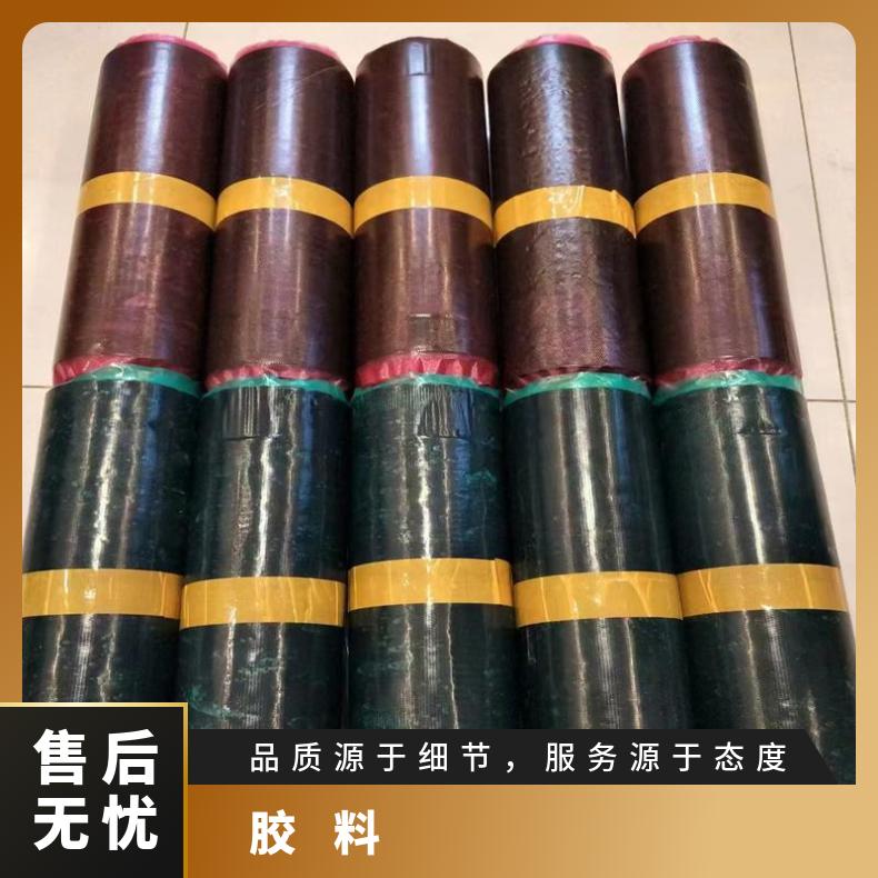 鎧億機(jī)械鋼絲繩芯皮帶膠ST2000膠料芯膠面膠膠漿5X500MM