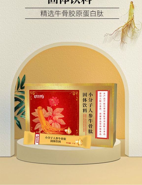 乳清蛋白粉固體飲料OEM貼牌代加工委托生產(chǎn)定制合約打樣沖劑食品