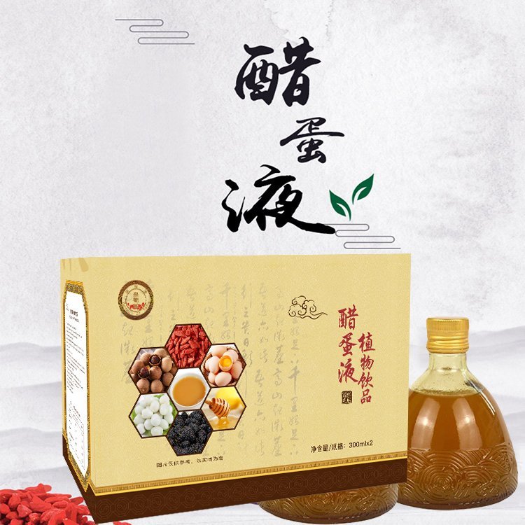 醋蛋液皇菴堂山東主營(yíng)產(chǎn)品全國(guó)代理定制貼牌加工