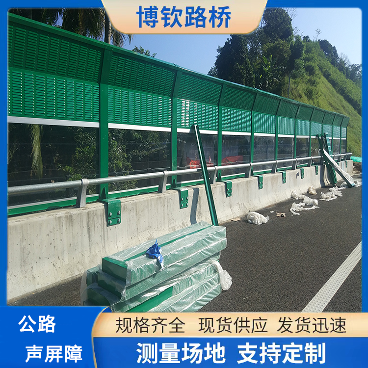 環(huán)保節(jié)能道路兩旁路基噪音處理屏障噪聲隔離板