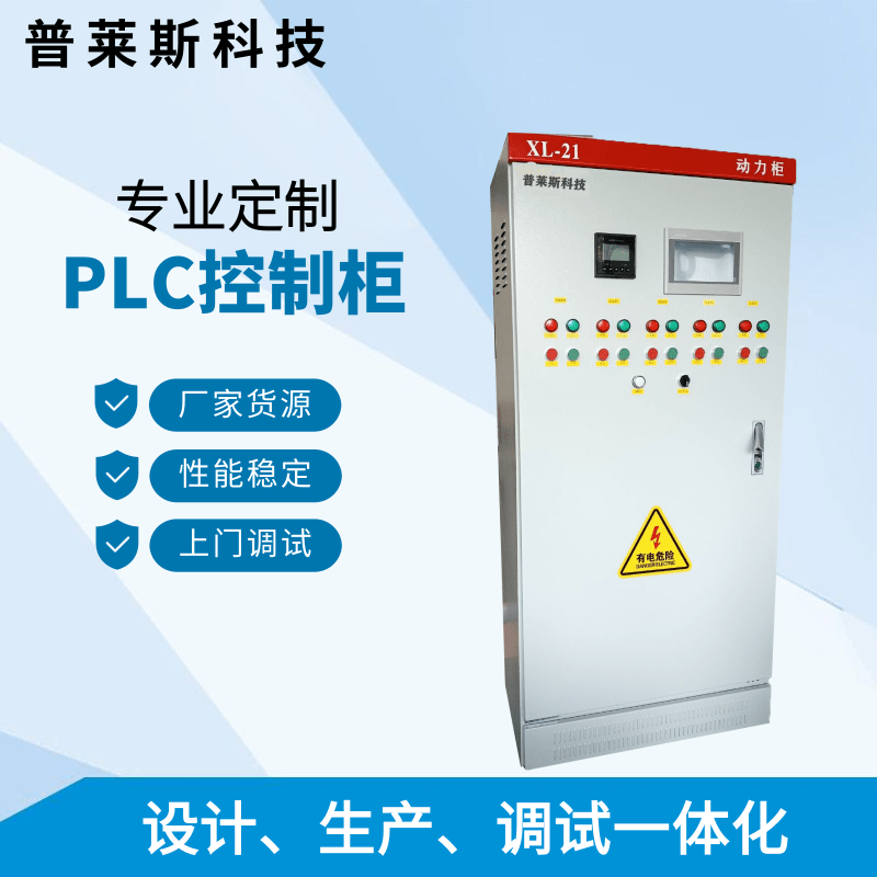 煤礦ACU控制系統(tǒng)?礦山PLC區(qū)域控制柜源頭廠(chǎng)家plc控制器