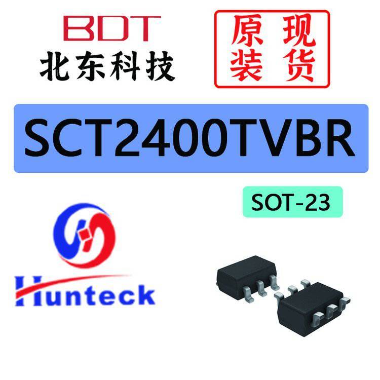 SCT芯洲40V0.6A輸出同步降壓DCDC轉(zhuǎn)換器SCT2400