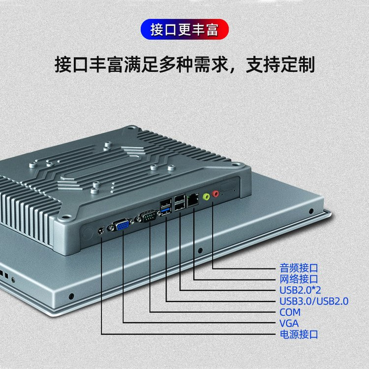 工控機(jī)\/工業(yè)顯示器-優(yōu)質(zhì)服務(wù)-專(zhuān)業(yè)人員-放心選擇