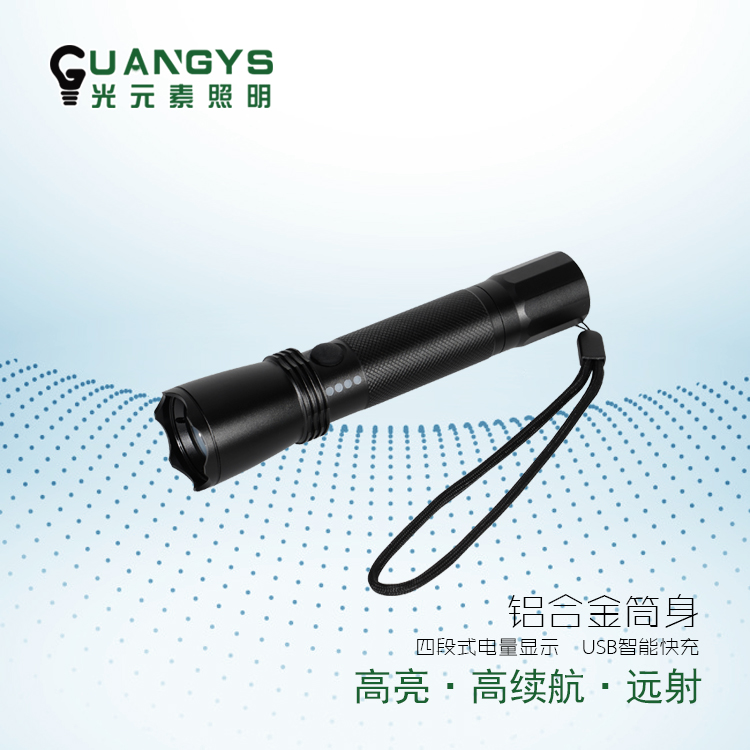 SZSW2107多功能強(qiáng)光防爆電筒尚為同款微型LED電筒