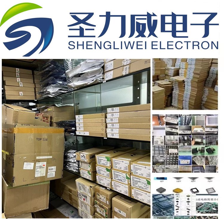 長期高價收購電子產(chǎn)品福州高價收購電子產(chǎn)品10M04SCE144C8G