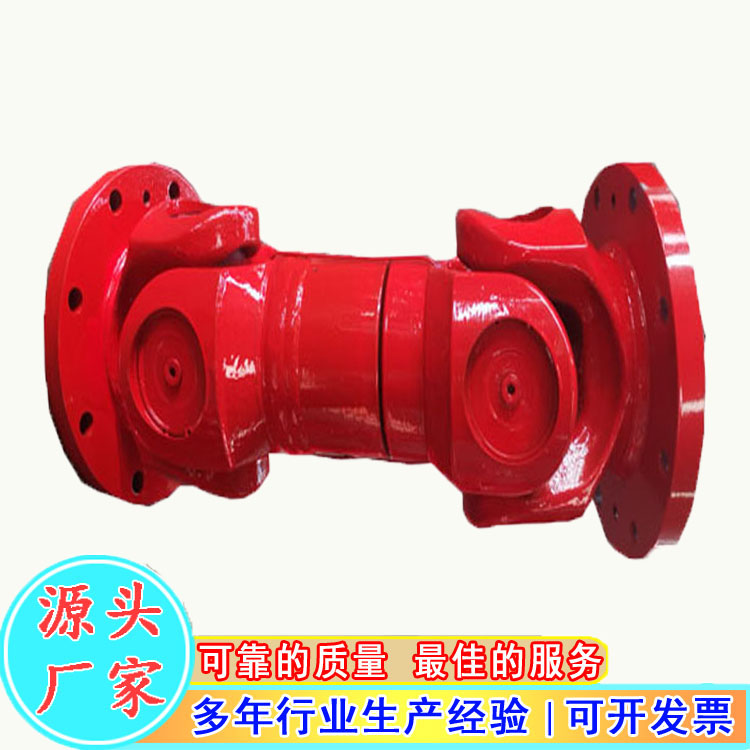 球籠十字軸萬向聯(lián)軸器傳動軸脫水機(jī)用運行穩(wěn)定