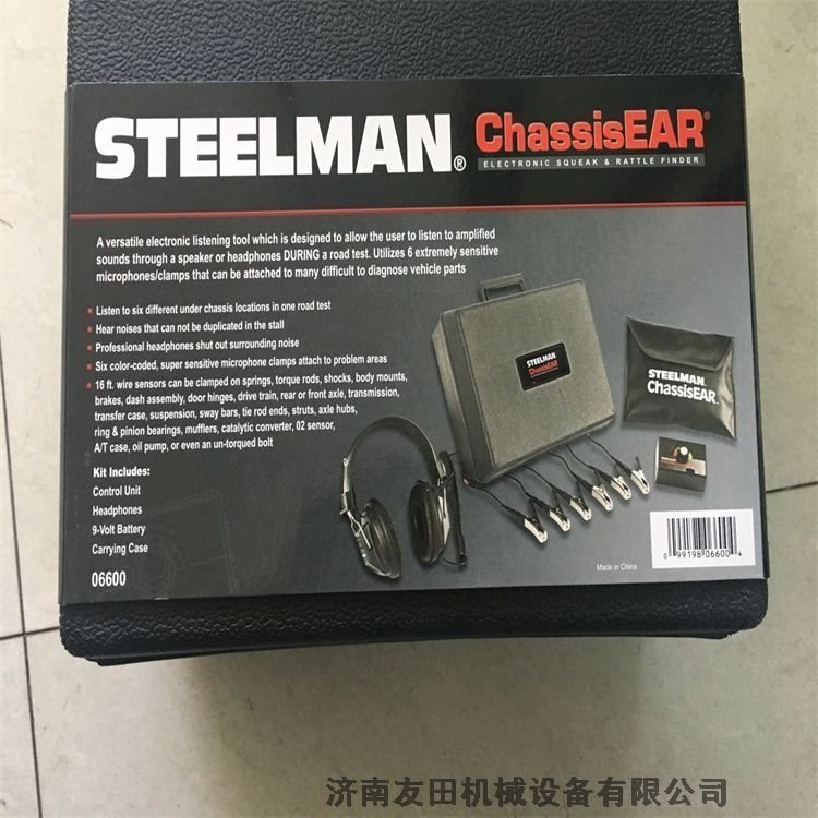 友田機械美國SteelmanChassisEAR汽車底盤聽診器