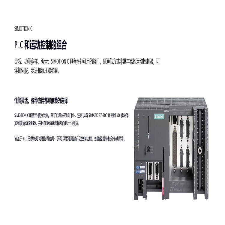 西門(mén)子S7-1200代理商CPU1217C模塊6ES7217-1AG40-0XB0緊湊型PLC