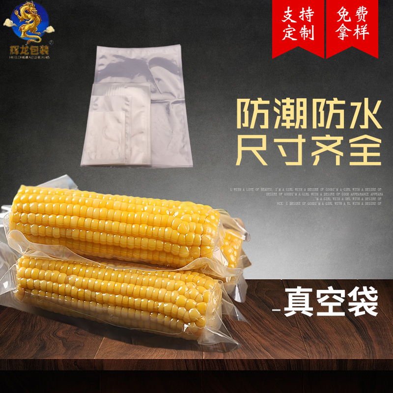 魚餌自立拉鏈袋食品包裝塑料袋牛皮紙復(fù)合鋁箔袋可印log