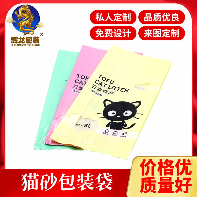 魚餌魚食塑料包裝袋防漏氣自封袋彩印真空袋免費(fèi)設(shè)計(jì)logo