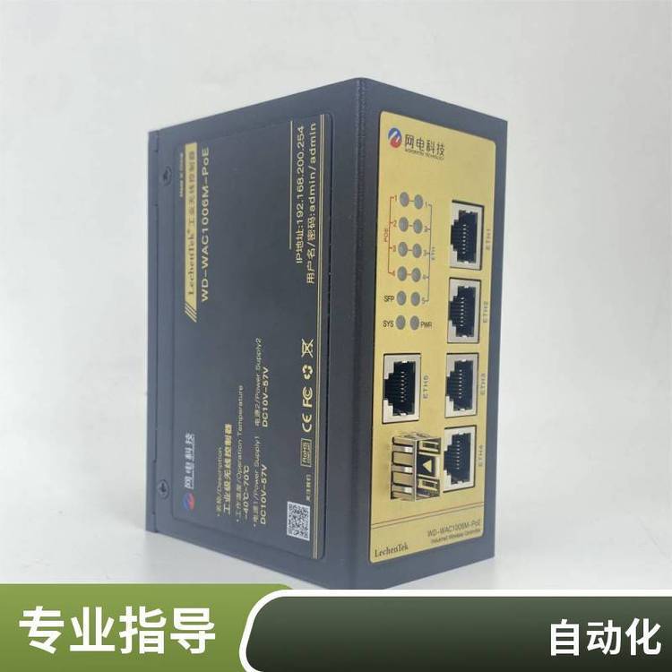 WAC1006M工業(yè)級(jí)無(wú)線AC控制器可管理200個(gè)AP1個(gè)光口 5個(gè)千兆網(wǎng)口