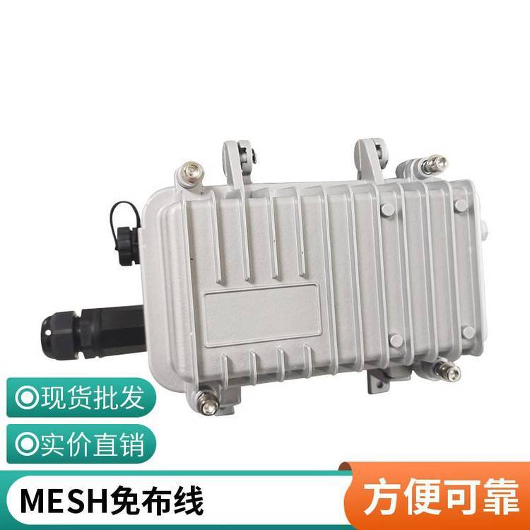 網(wǎng)電科技WD-G30P無(wú)線(xiàn)AP防水防塵支持后備電池工程適用