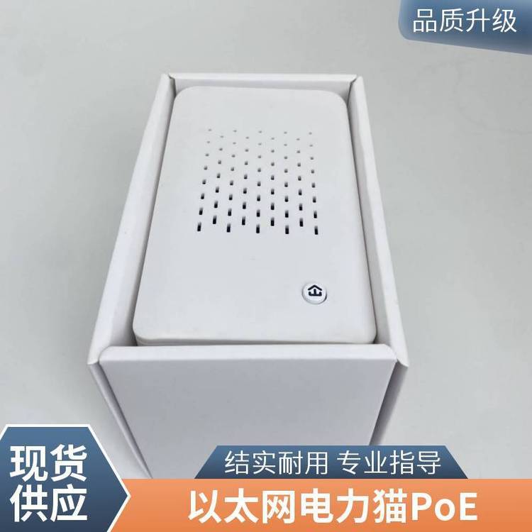 供應(yīng)LechenTek電力貓1200MH-POE穩(wěn)定通信802.3af\/at供電