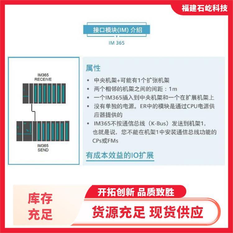 人機(jī)界面REF615西門(mén)子終端模塊數(shù)字式變頻器