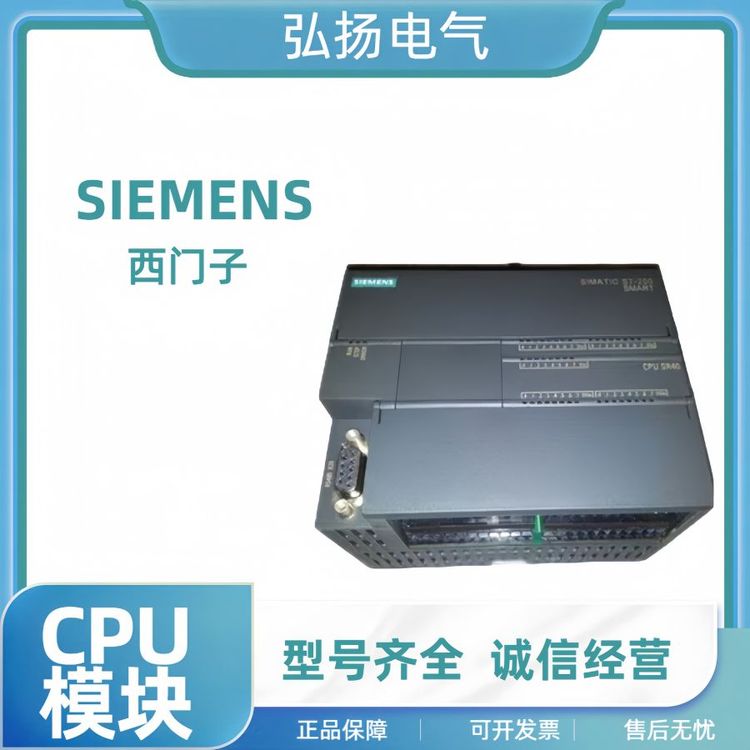 西門子CN數字量模塊6ES72231HF220XA84輸入4繼電器輸出模塊