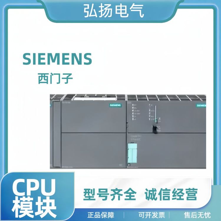 西門子CN數(shù)字量模塊6ES72231PL220XA8現(xiàn)貨原裝正品