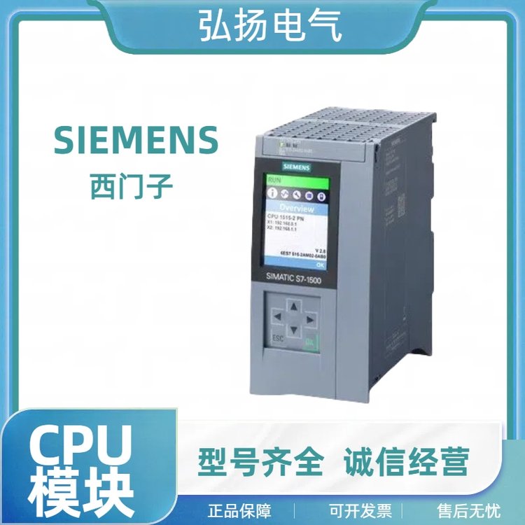 6ES72231BM220XA8西門子EM22332輸入24VDC\/32輸出模塊數字量模塊