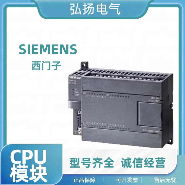 Classic數(shù)字量模塊6ES72211EF220XA0電子元器件SIEMENS西門子代理