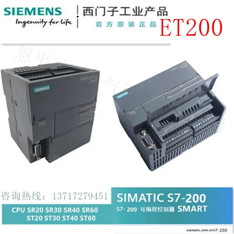 6ES7131-1BL01-0XB0西門子DP電子功能塊模塊用于ET200L數(shù)字輸入