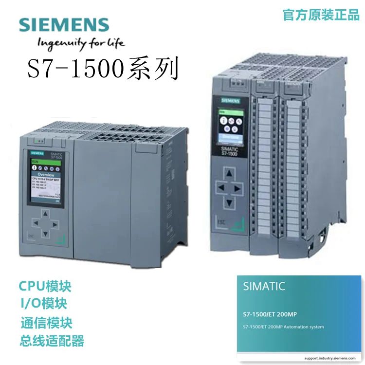 西門(mén)子SIMATICS7-1500PLC全新6ES7521-1BH00-0AB0數(shù)字量輸入模塊