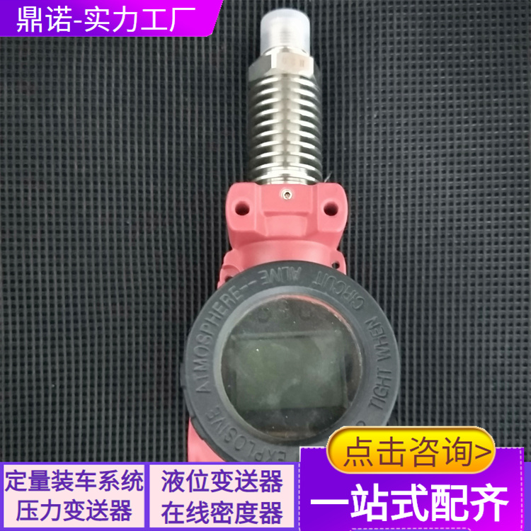 SN3051T智能型壓力變送器鼎諾品質(zhì)保證靈活顯示現(xiàn)場(chǎng)遷移