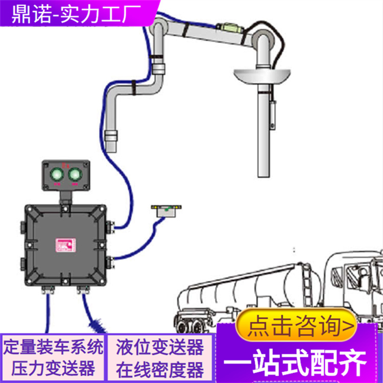 定量裝車控制儀批量控制器油庫防爆批控儀操作簡單應(yīng)用廣泛