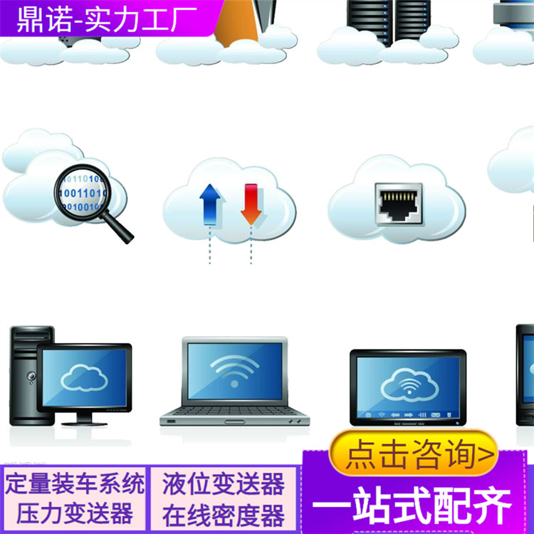 化工廠?；分悄芤豢ㄍㄑb卸車系統(tǒng)液體定量裝車系統(tǒng)免費(fèi)設(shè)計(jì)